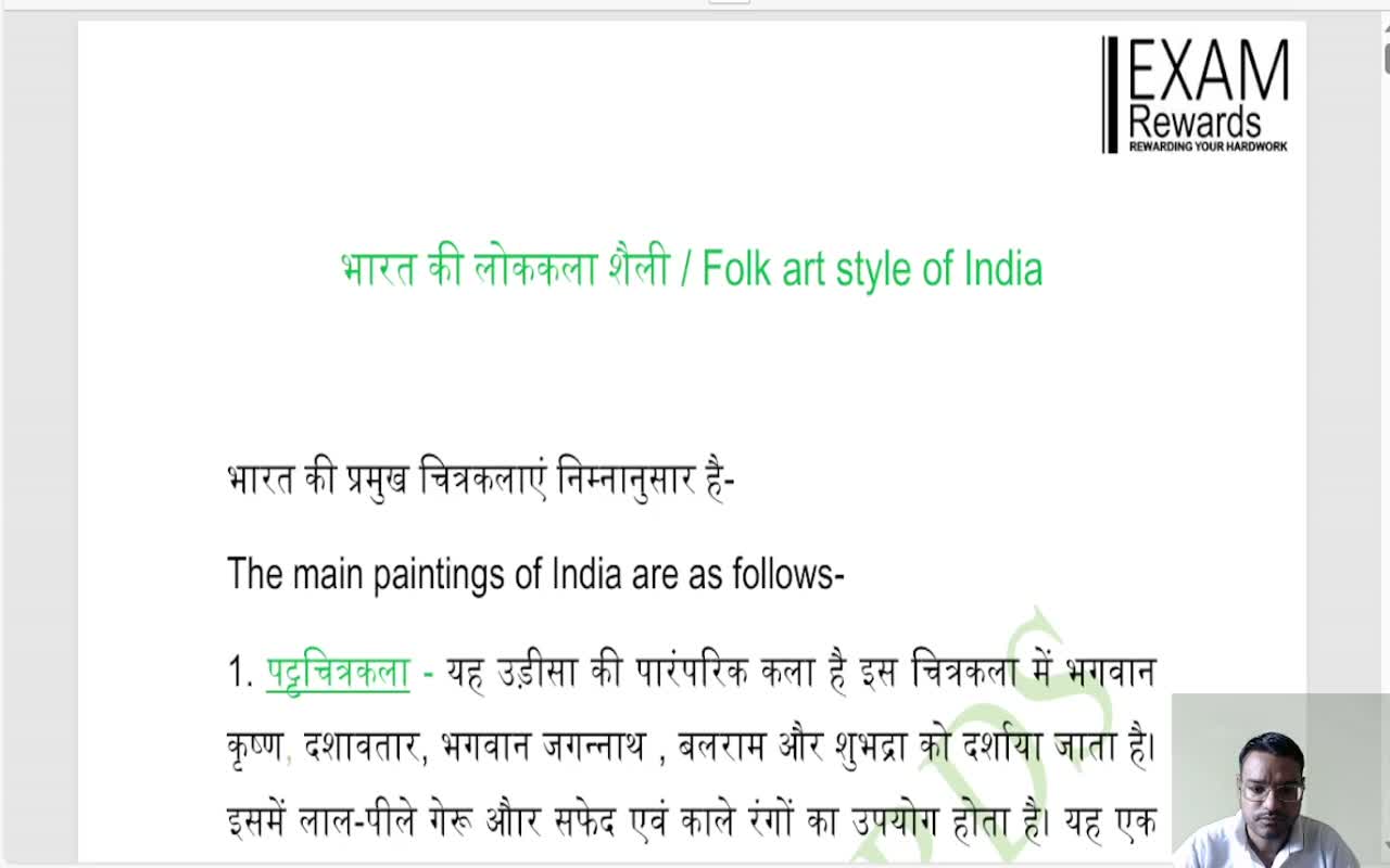 FOLK ART STYLE OF INDIA