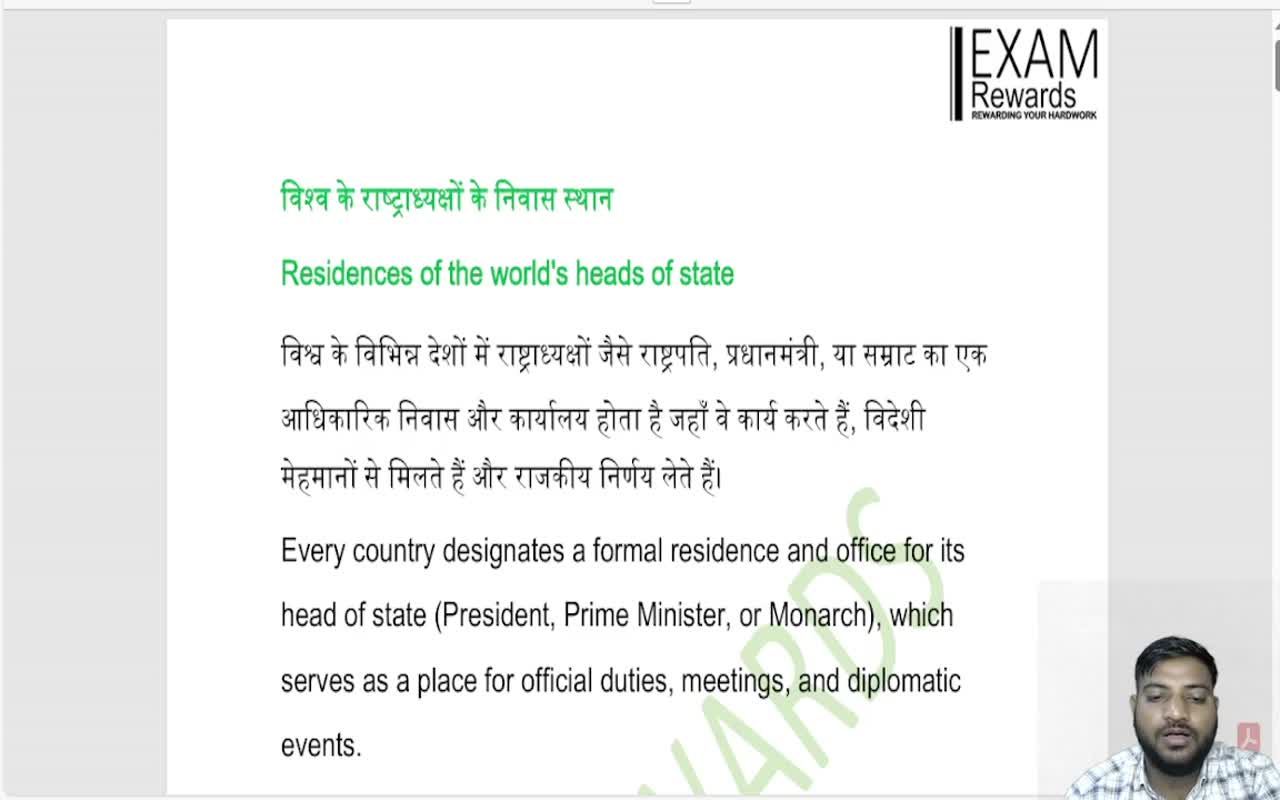 RESIDENCES OF THE WORLD'S HEADS OF STATE