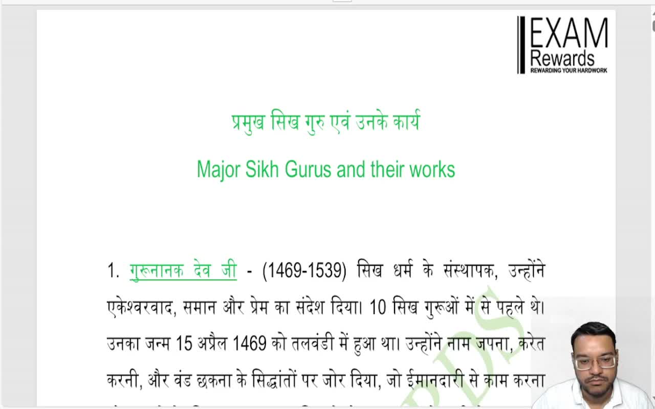 MAJOR SIKH GURUS AND THEIR WORKS