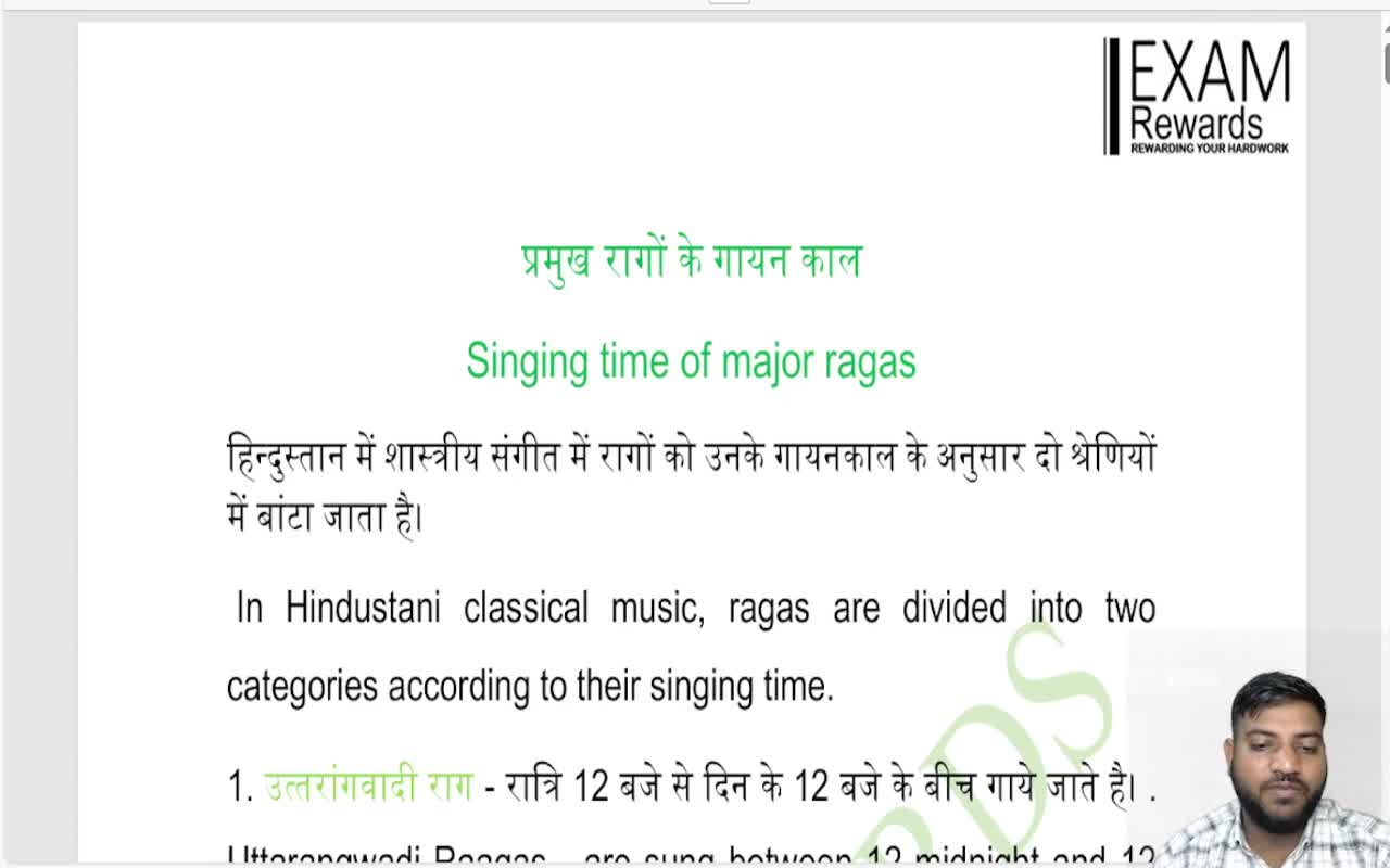 SINGING TIME OF MAJOR RAGAS