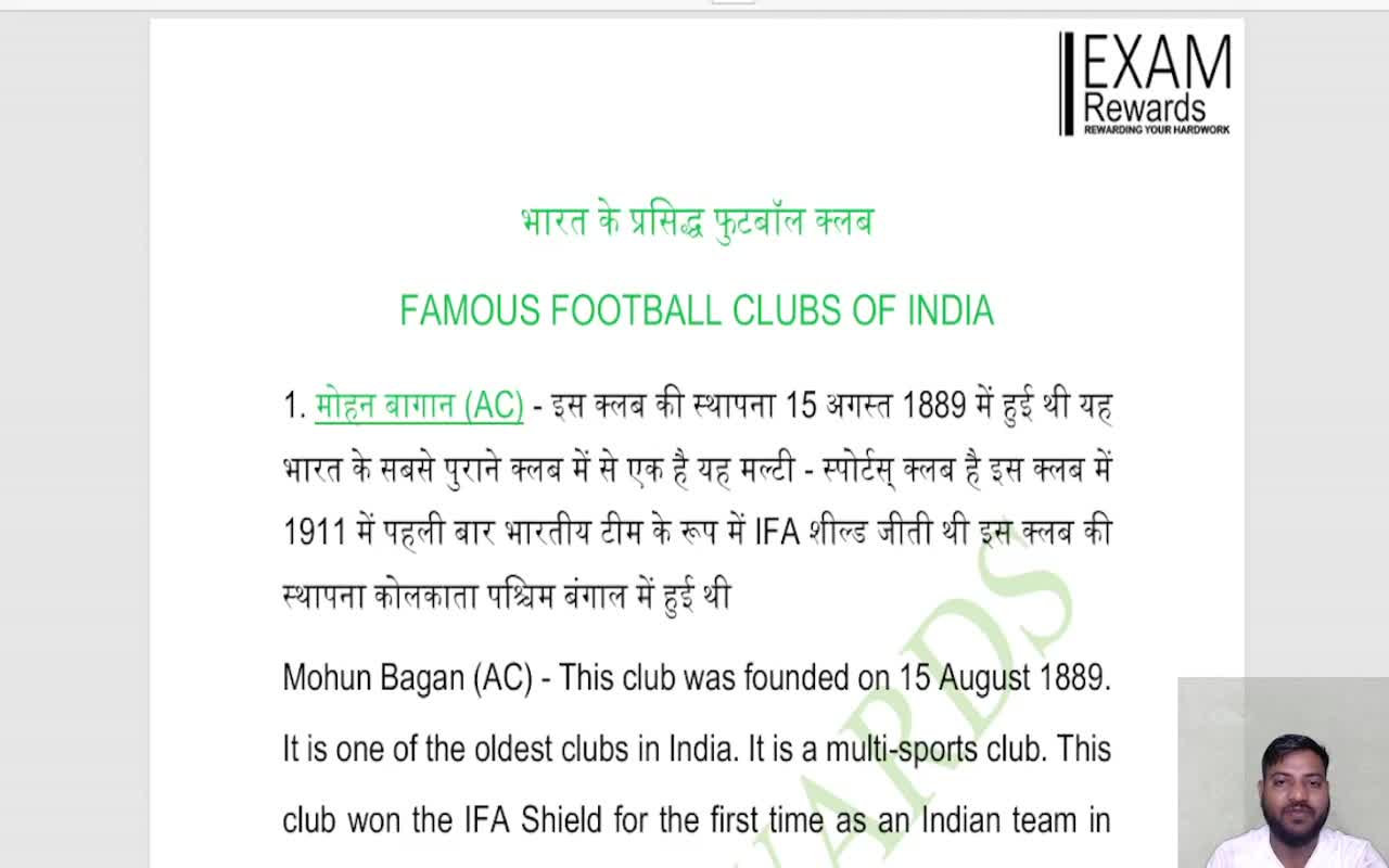 FAMOUS FOOTBALL CLUBS OF INDIA