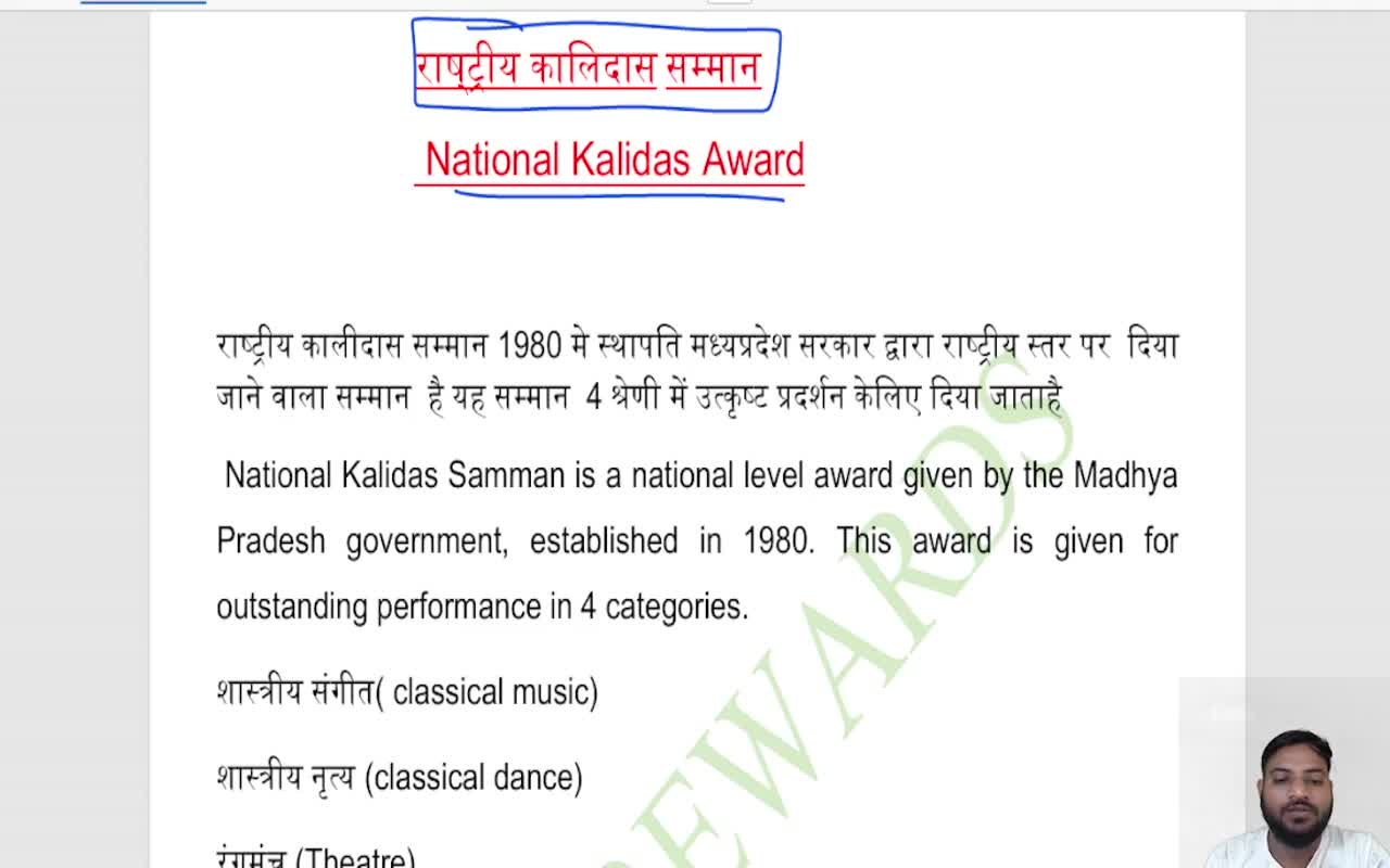 MAJOR AWARDS OF INDIA (7)