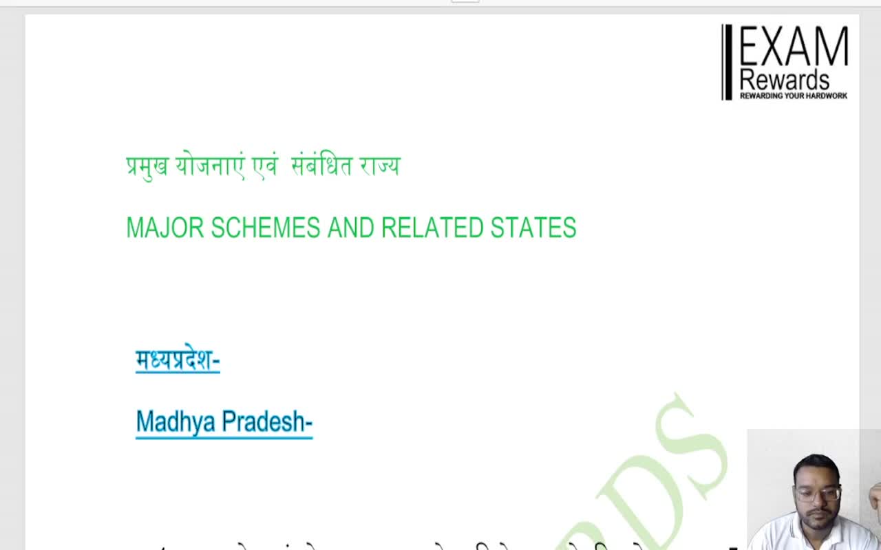 MAJOR SCHEMES AND RELATED STATES (1)