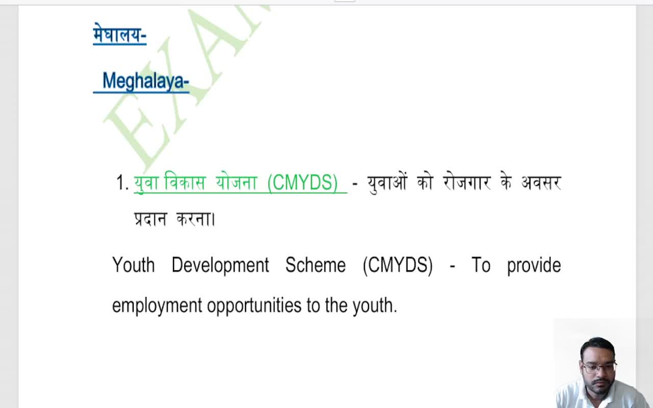 MAJOR SCHEMES AND RELATED STATES (2)
