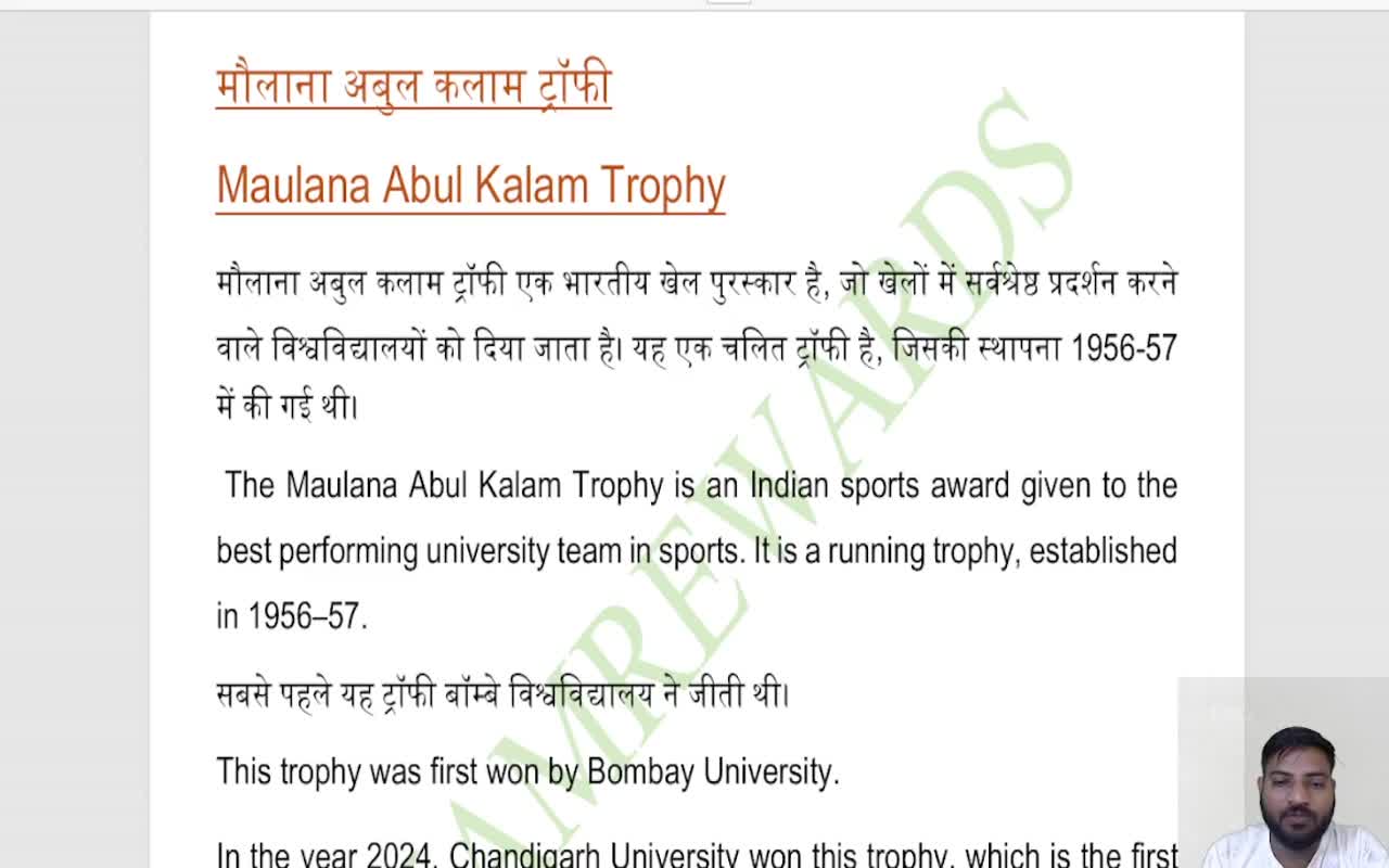 MAJOR AWARDS OF INDIA (6)