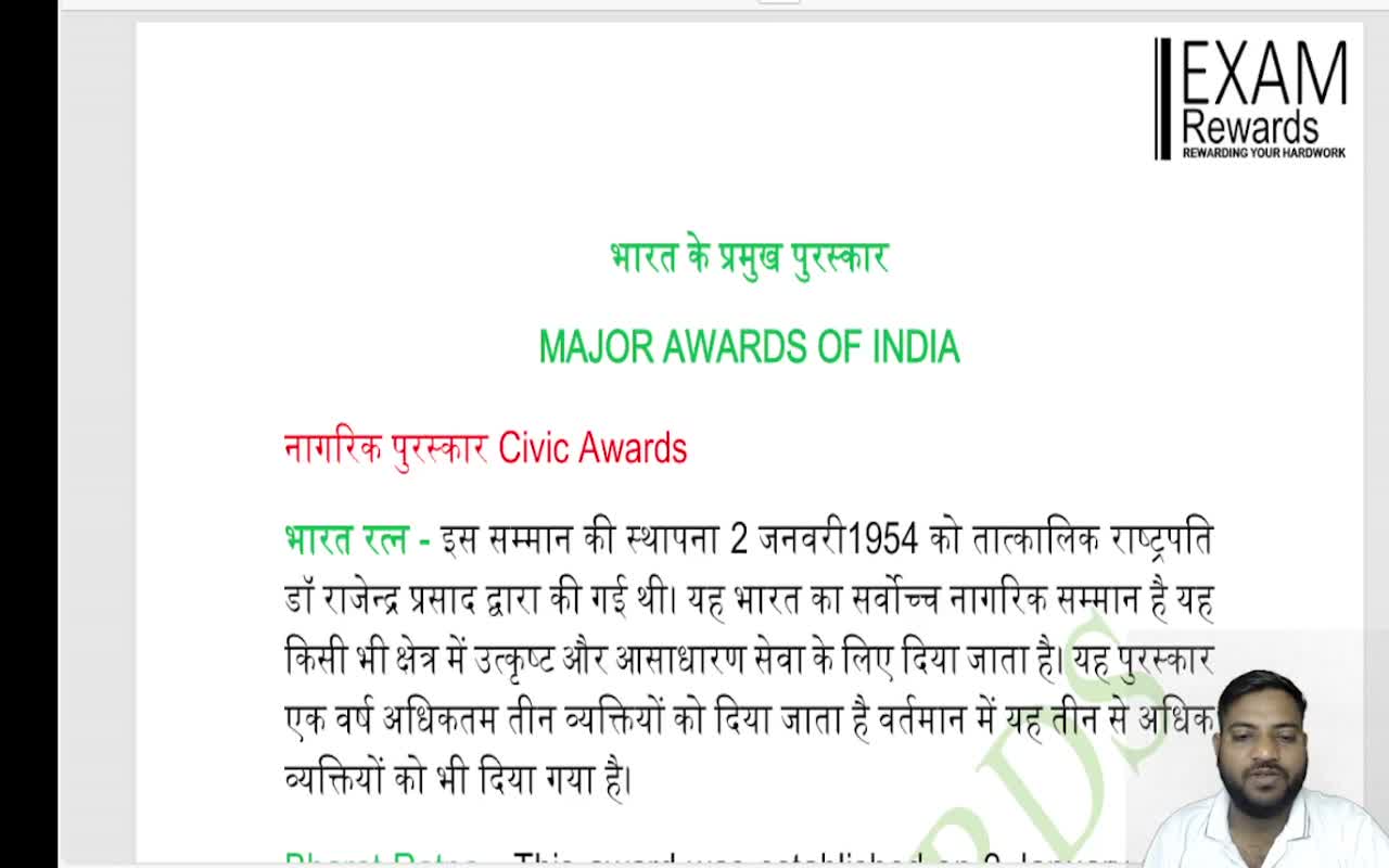 MAJOR AWARDS OF INDIA (1)