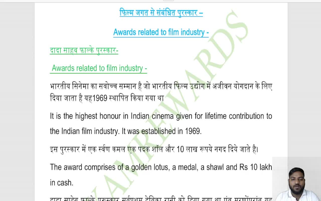 MAJOR AWARDS OF INDIA (4)
