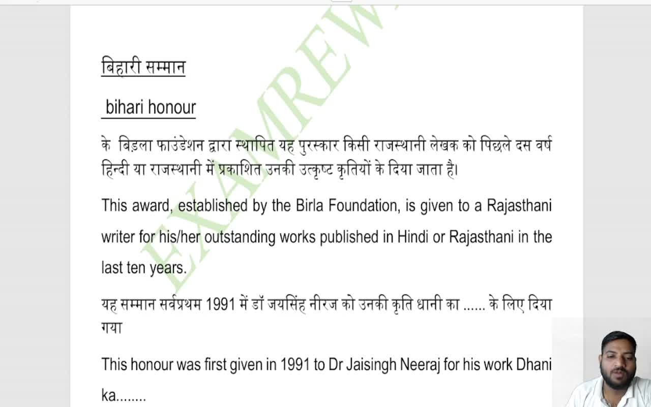 MAJOR AWARDS OF INDIA (5)