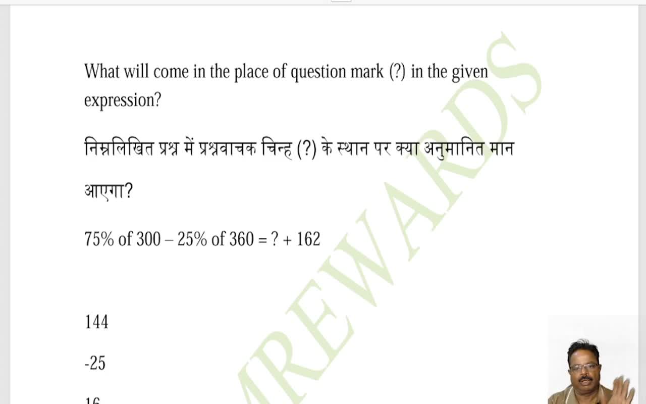 SIMPLIFICATION & APPROXIMATION (4)