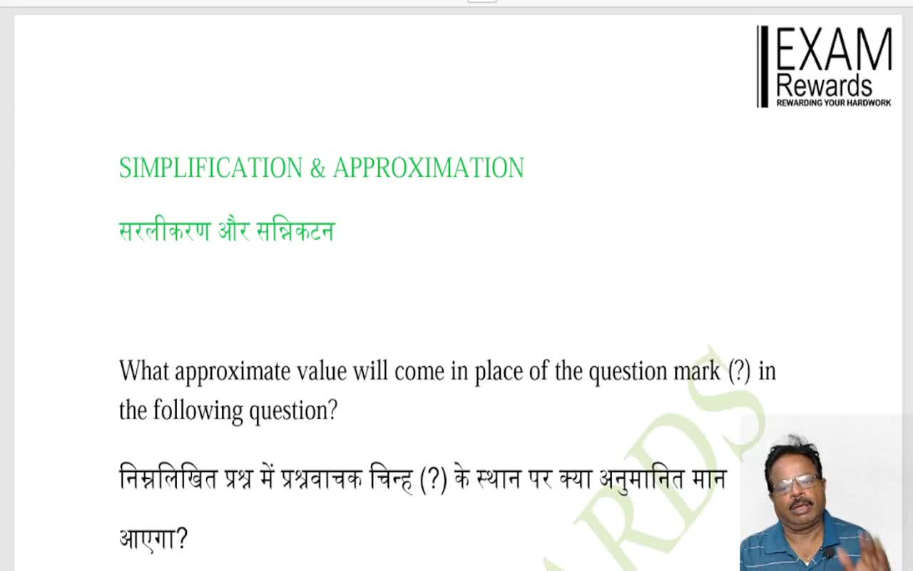 SIMPLIFICATION & APPROXIMATION (1)