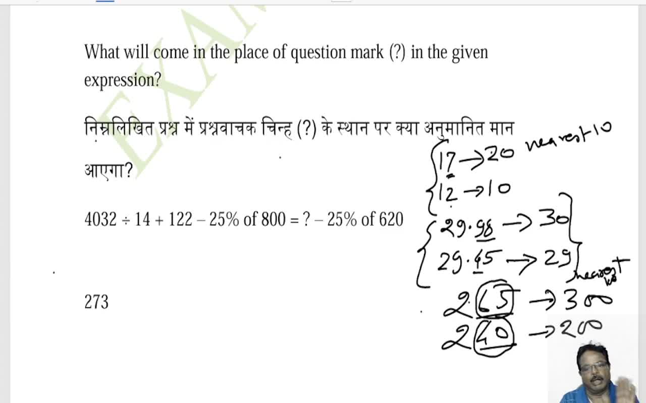 SIMPLIFICATION & APPROXIMATION (3)