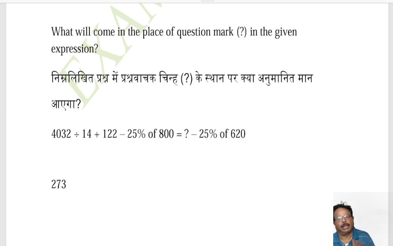 SIMPLIFICATION & APPROXIMATION (2)