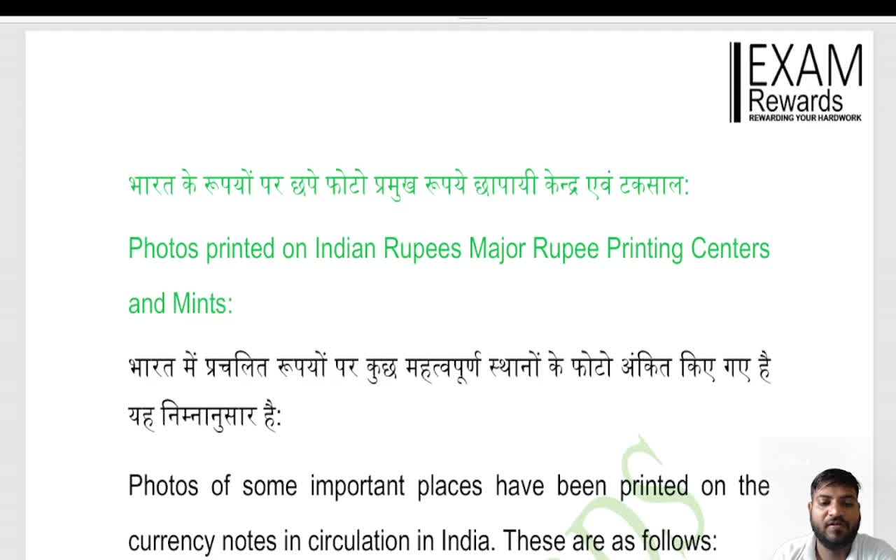 PICTURES PRINTED ON INDIAN RUPEE AND THEIR PRINTING CENTERS