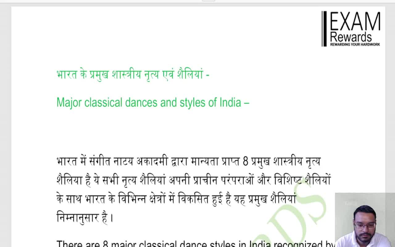 CLASSICAL DANCES OF INDIA