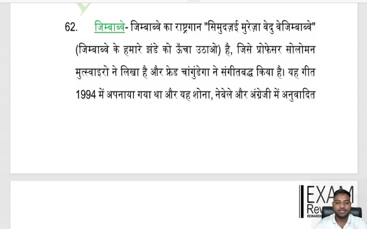 National anthems of major countries of the world (4)