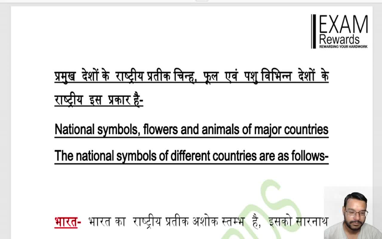 NATIONAL SYMBOL OF COUNTRIES (1)