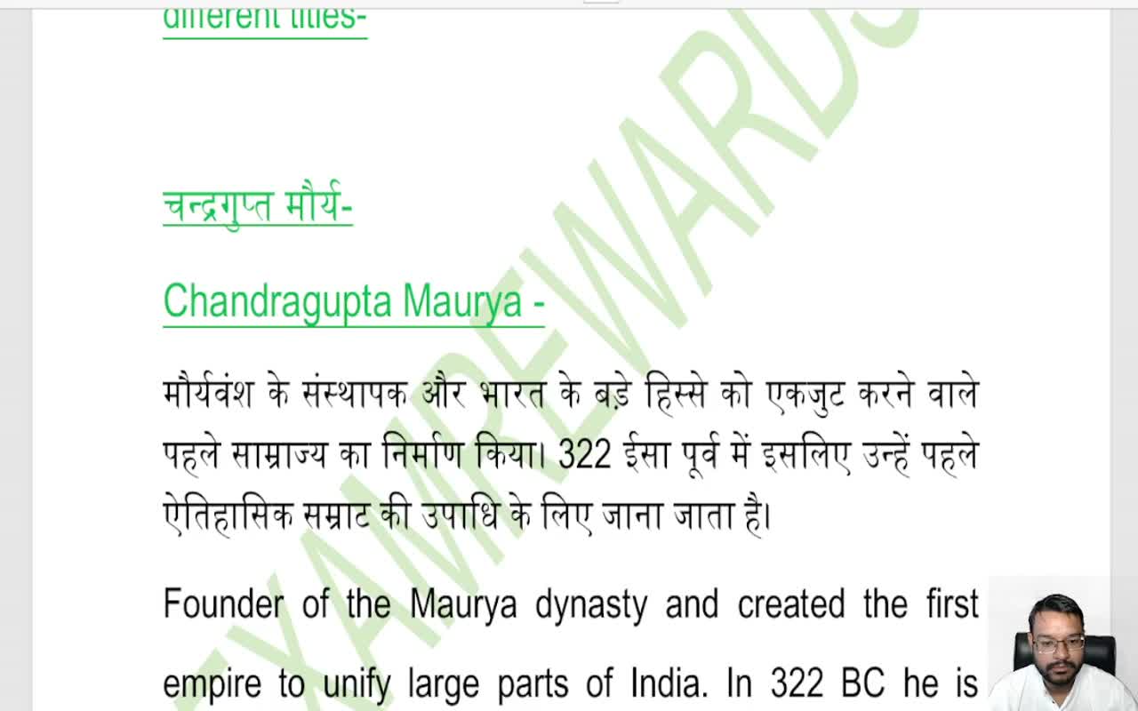 IMPORTANT INDIAN RULERS AND TITLES