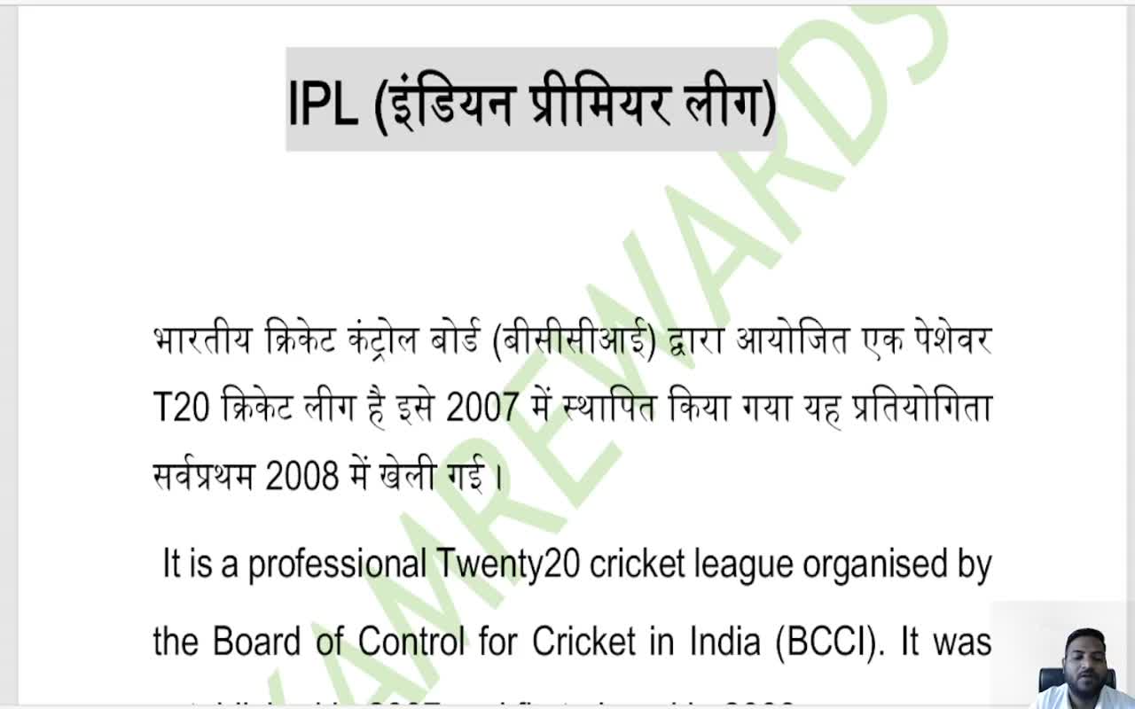 MEN'S CRICKET (11)