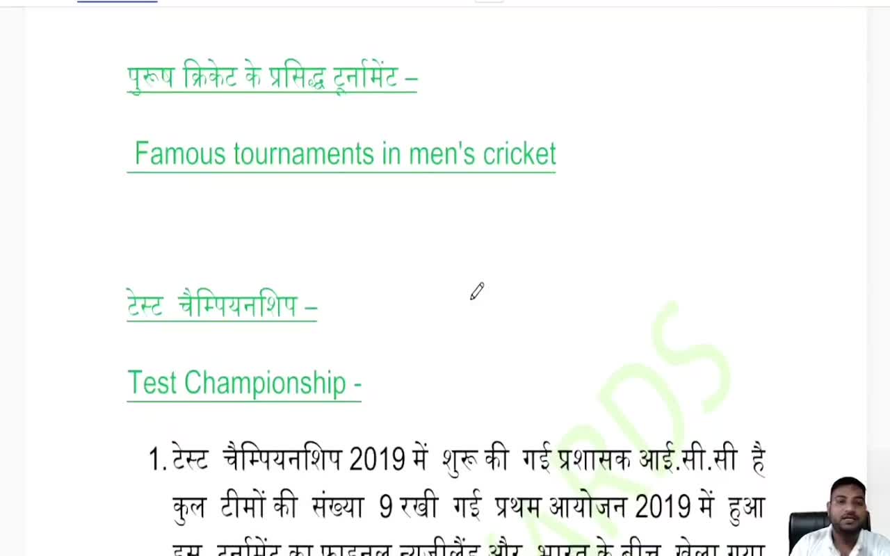 MEN'S CRICKET (7)