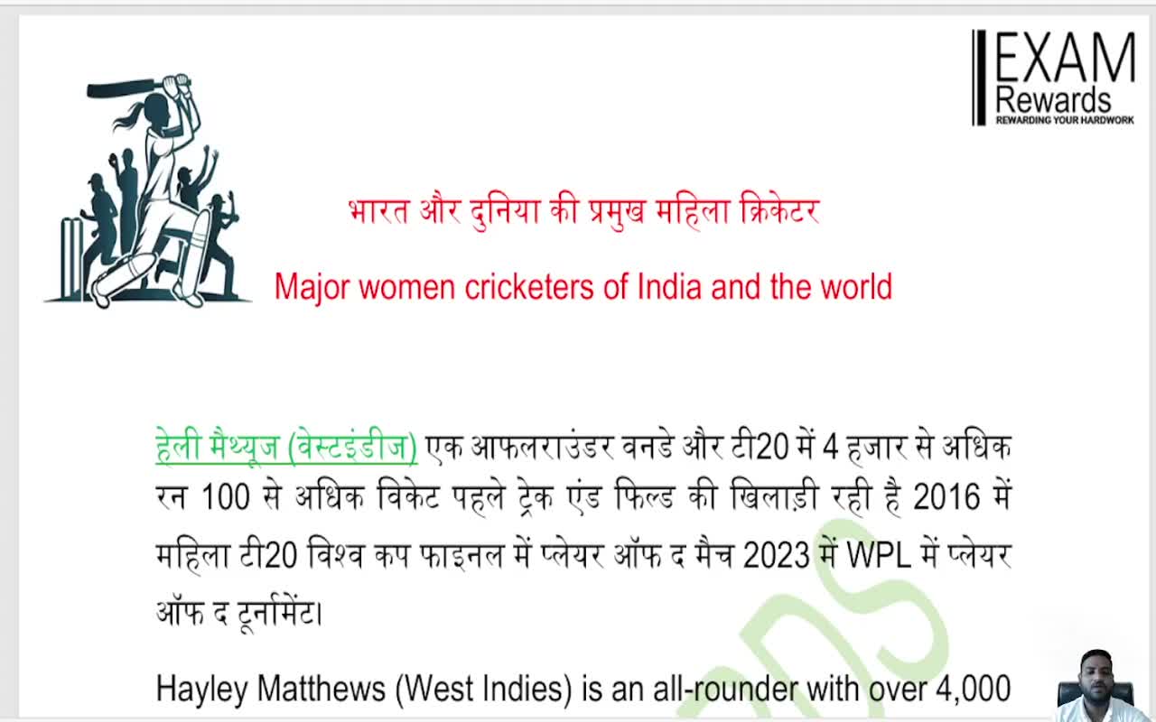 WOMEN'S CRICKET (3)