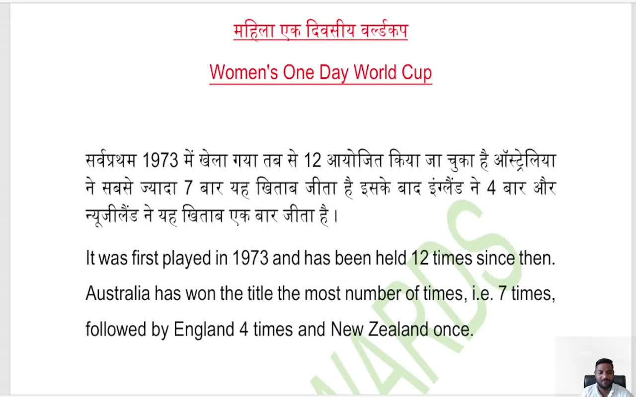 WOMEN'S CRICKET (4)