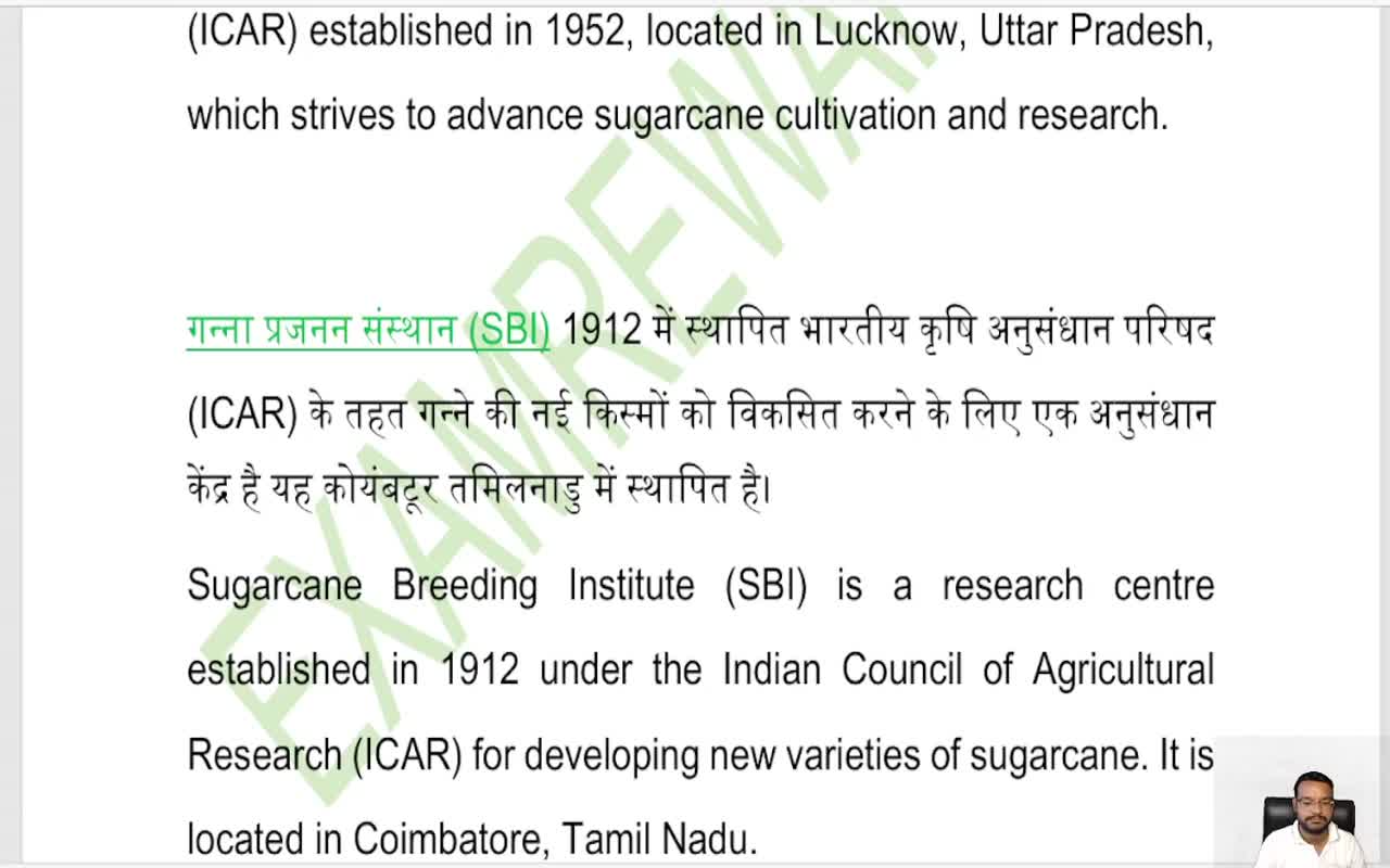 MAJOR RESEARCH INSTITUTES IN INDIA (3)