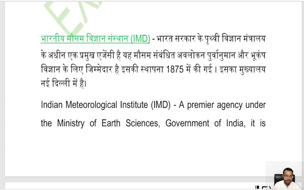 MAJOR RESEARCH INSTITUTES IN INDIA (2)