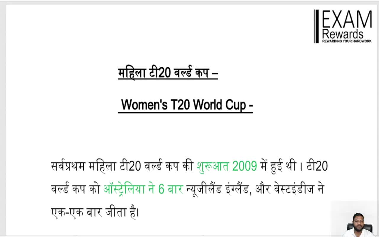 WOMEN'S CRICKET (5)