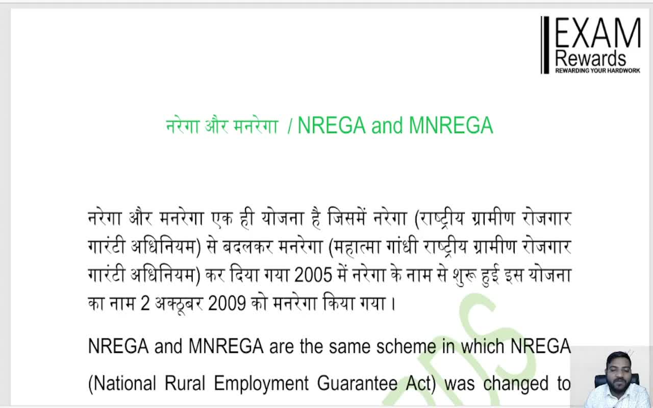 NREGA and MGNREGA
