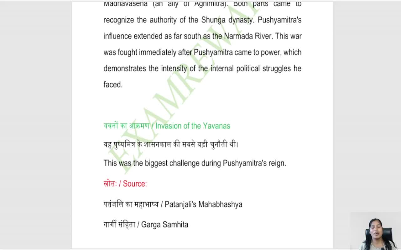 Invasion of the Yavanas