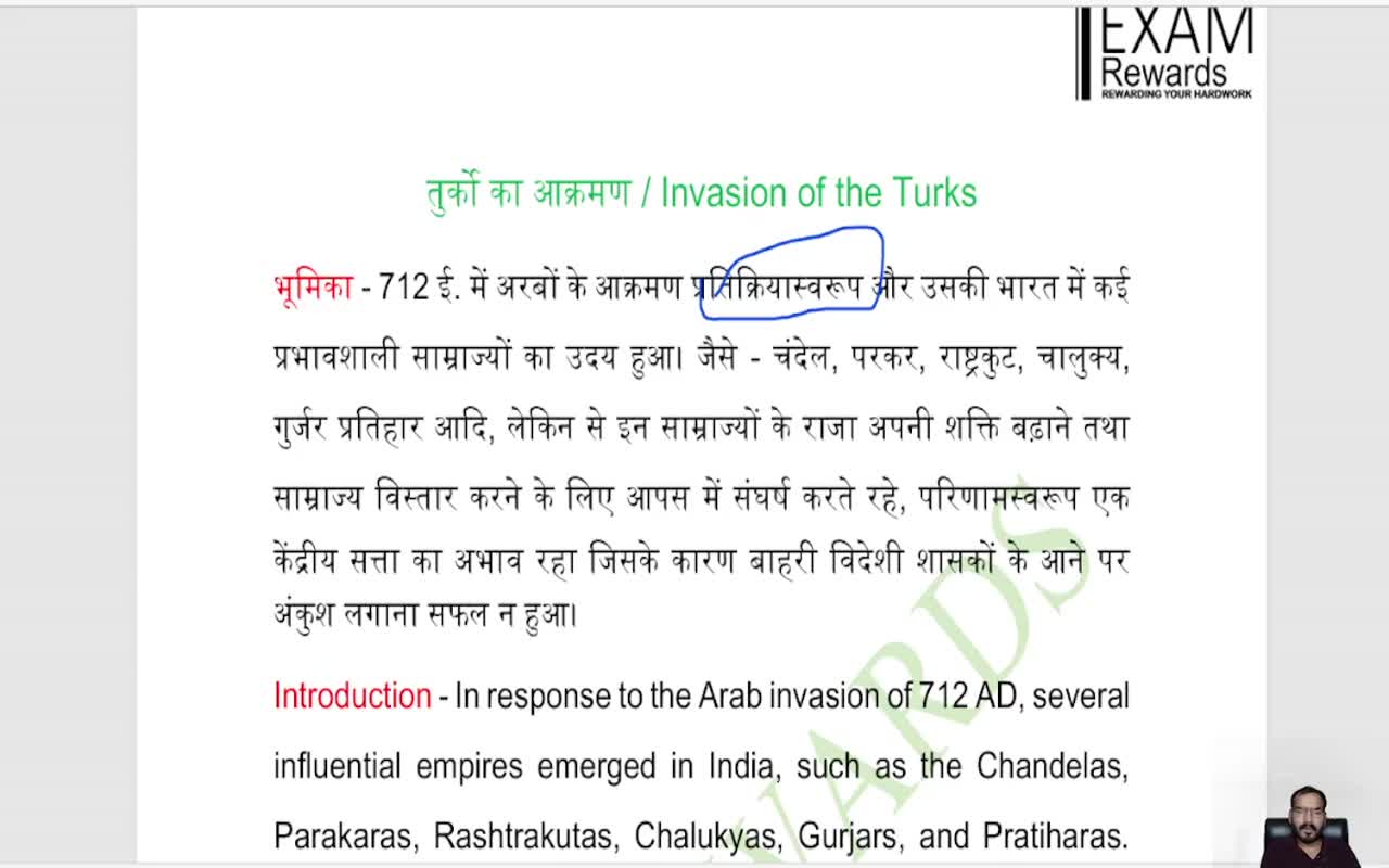INVASION OF THE TURKS