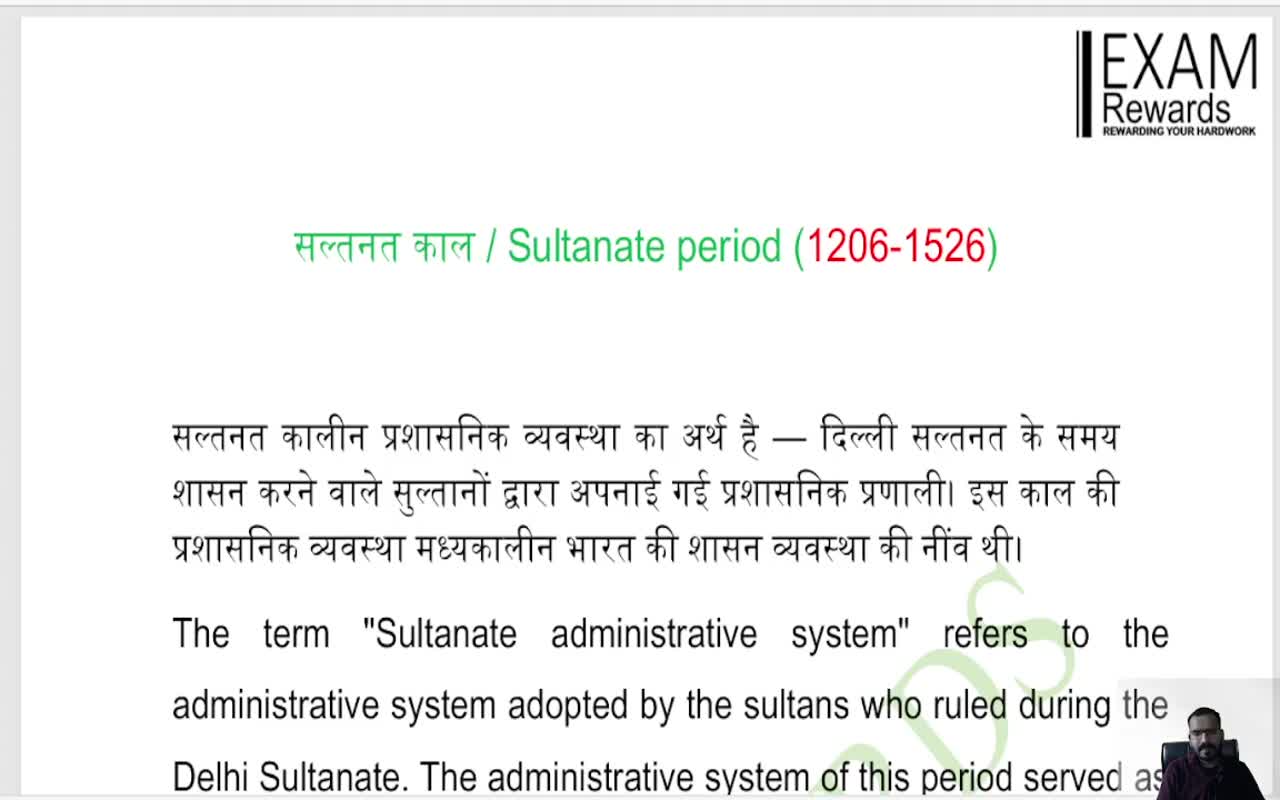 MEDIEVAL INDIAN HISTORY