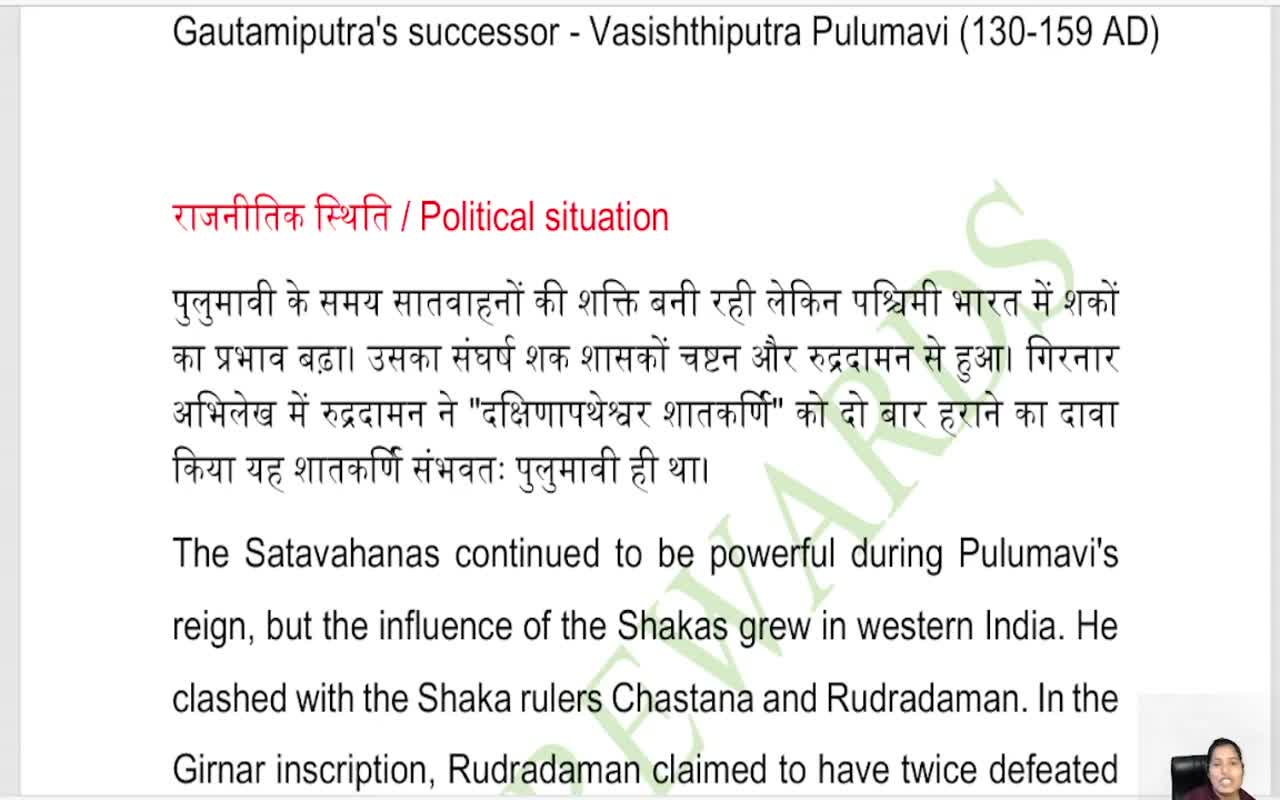 SATAVAHANA DYNASTY (2)