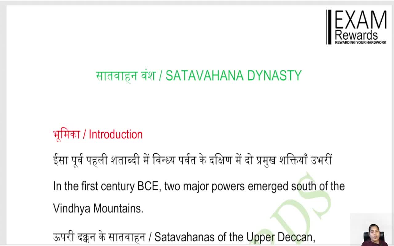 SATAVAHANA DYNASTY (1)