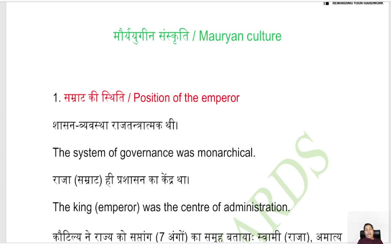 MAURYAN CULTURE (1)