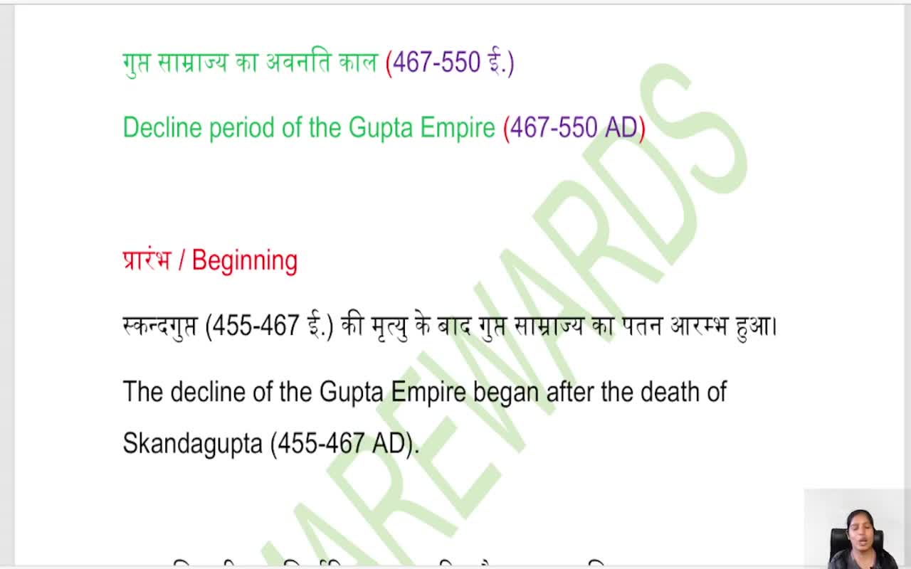 GUPTA PERIOD (6)