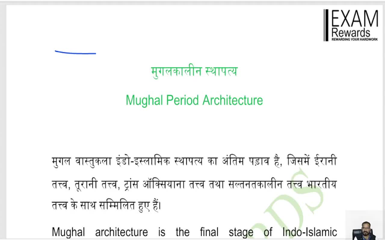 MUGHAL PERIOD ARCHITECTURE