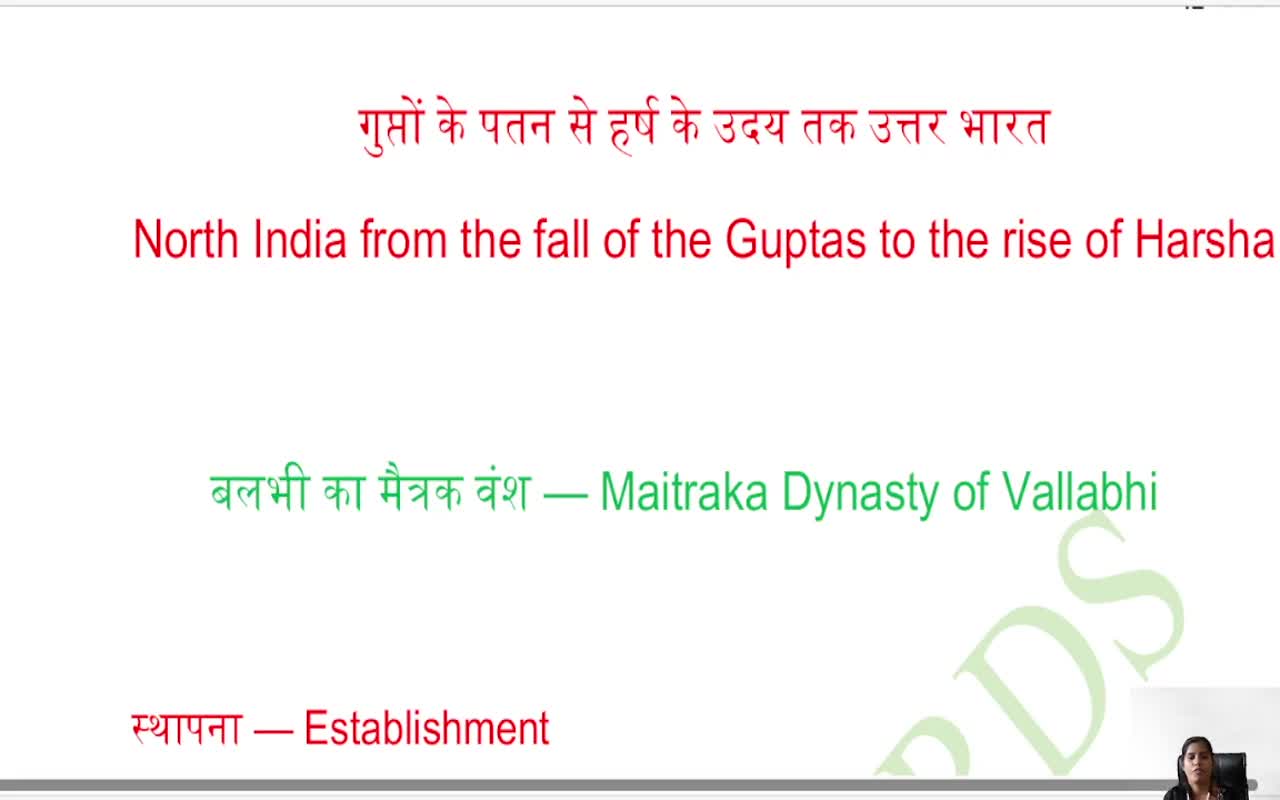 Maitraka Dynasty of Vallabhi