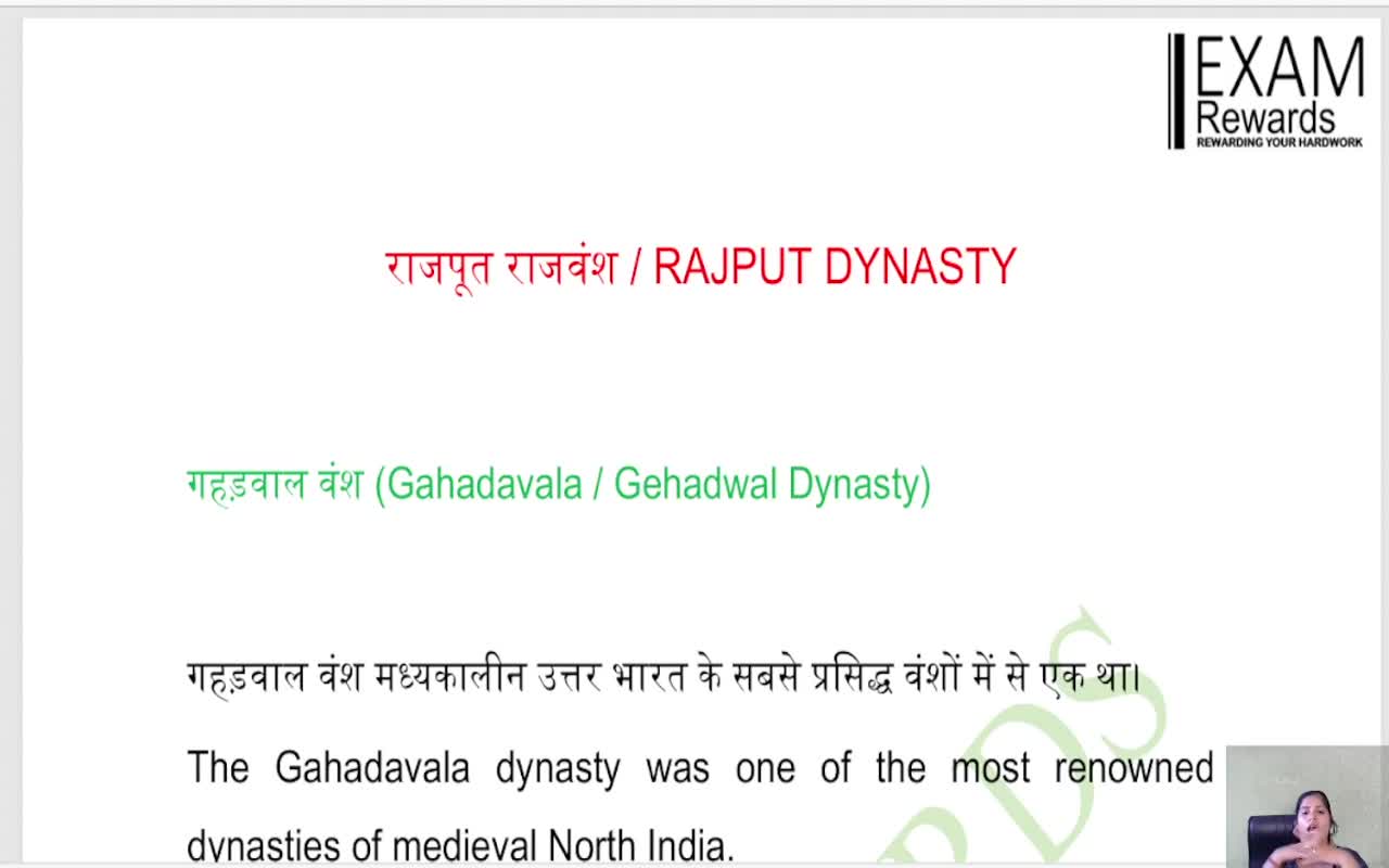 RAJPUT DYNASTY (1)