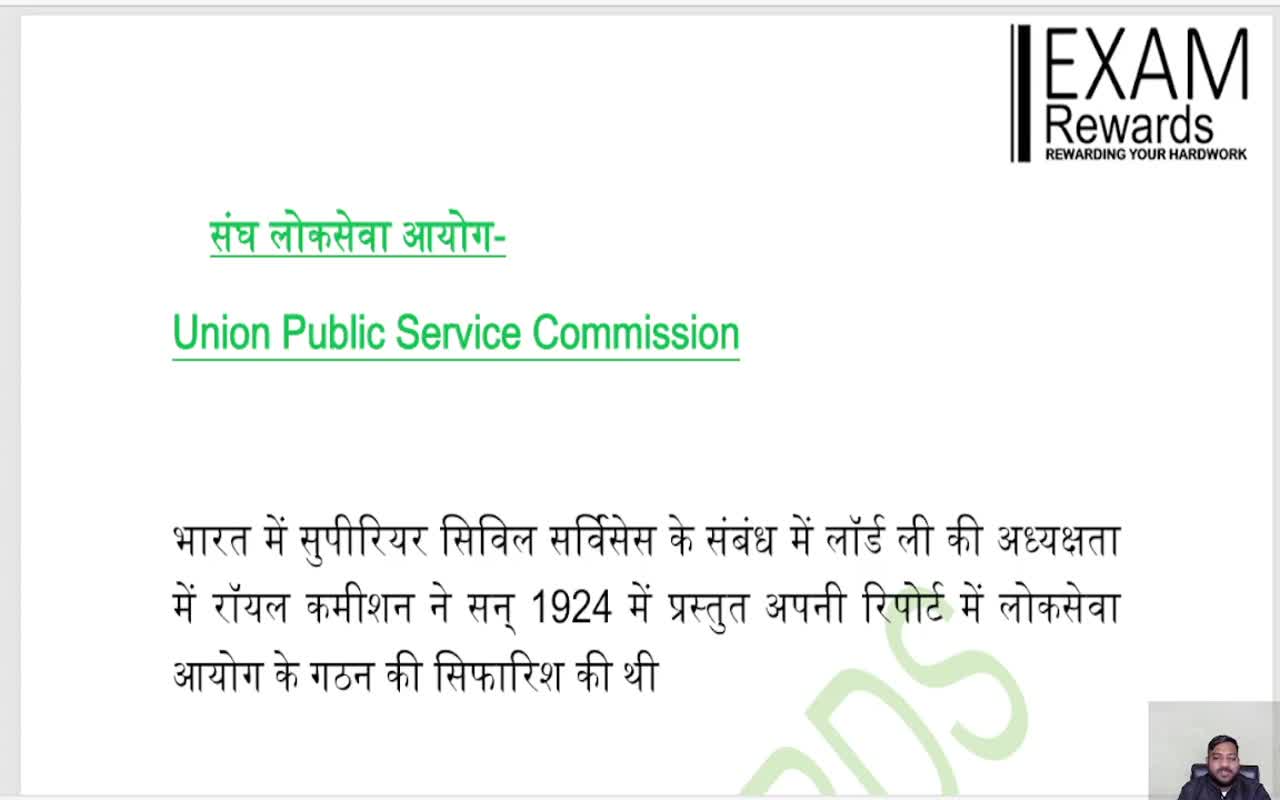 IMPORTANT COMMISSIONS