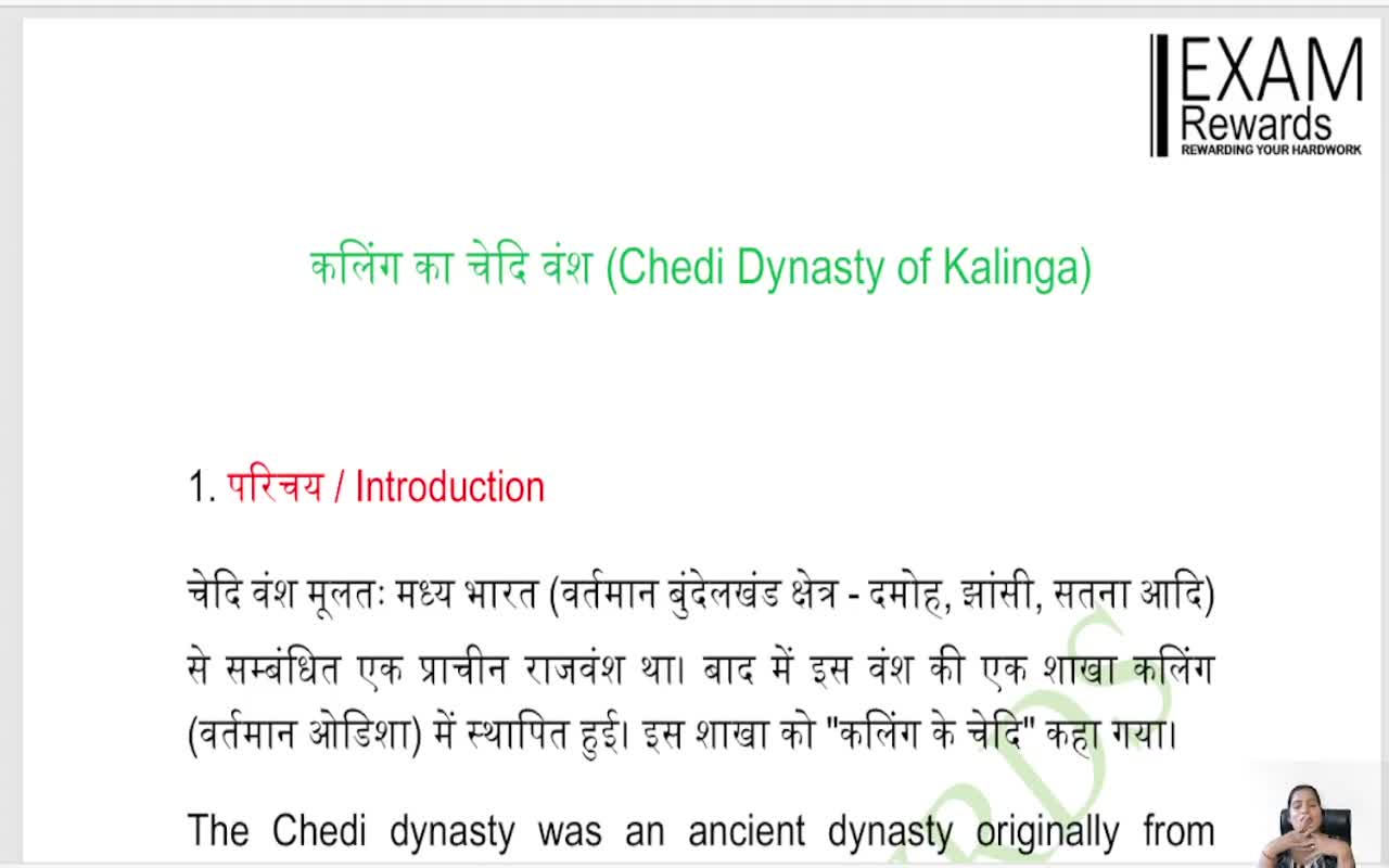 Chedi Dynasty of Kalinga