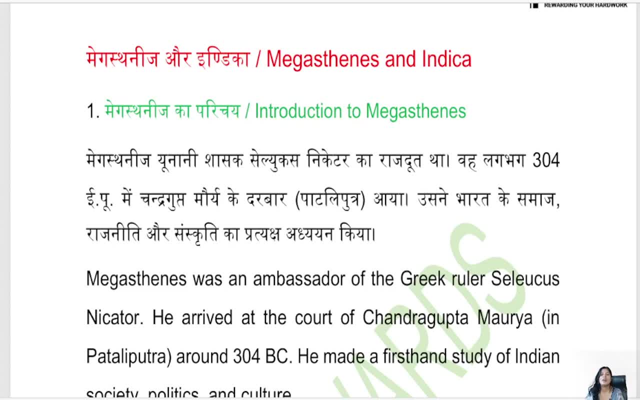 The Mauryan Dynasty (3)