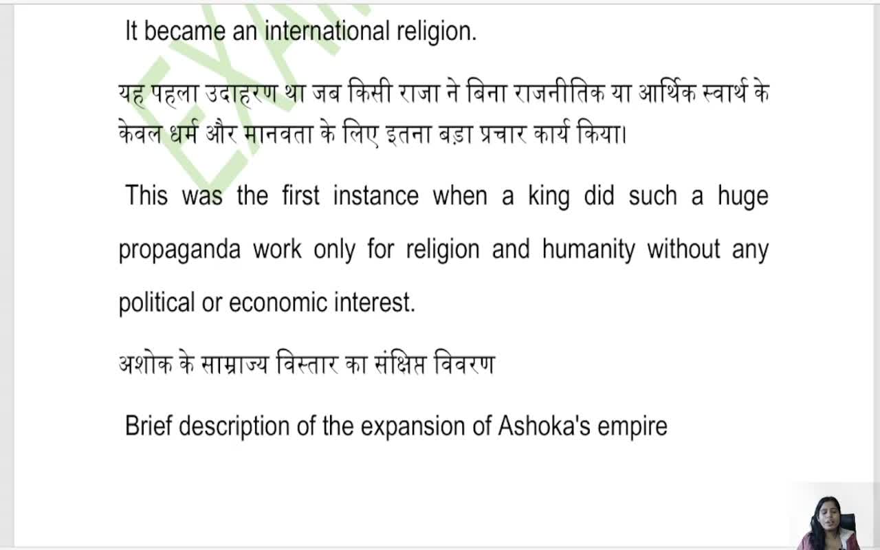 The Mauryan Dynasty (5)