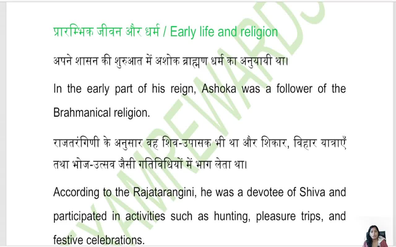 The Mauryan Dynasty (4)