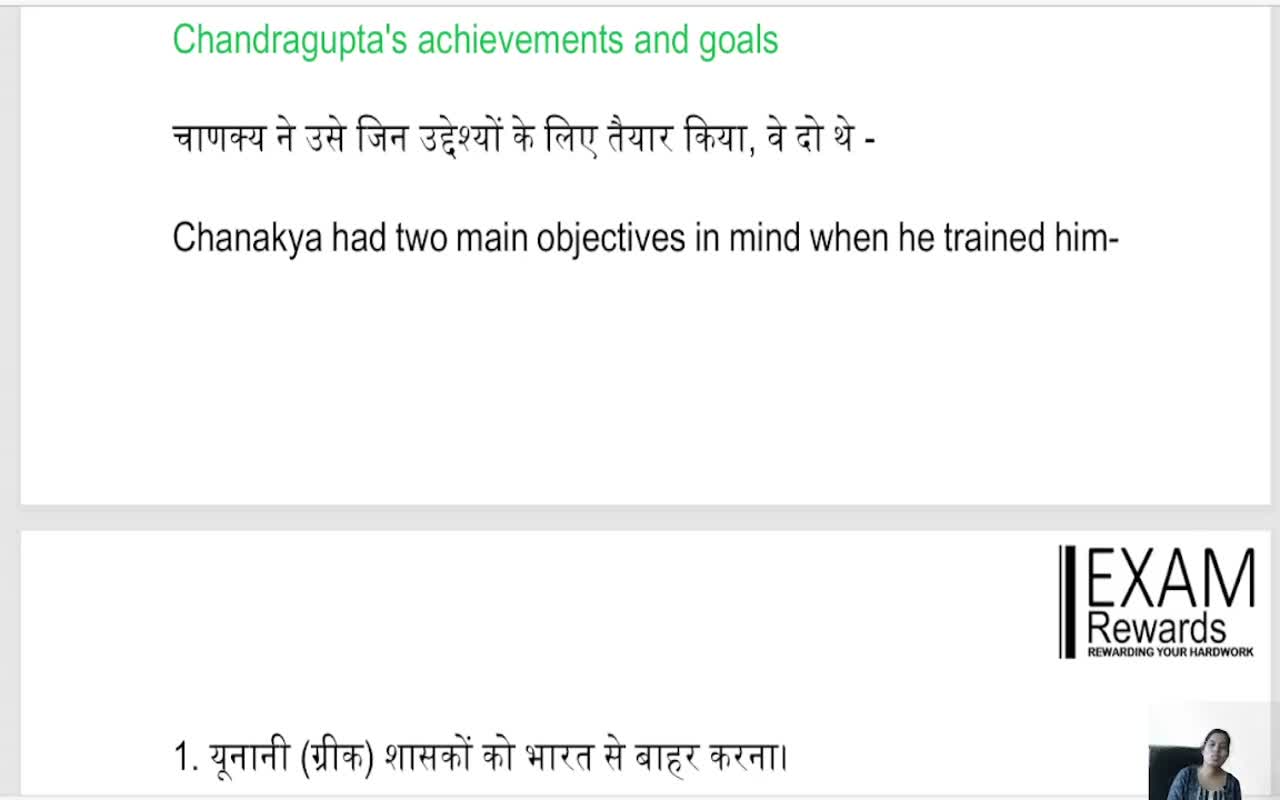 The Mauryan Dynasty (2)