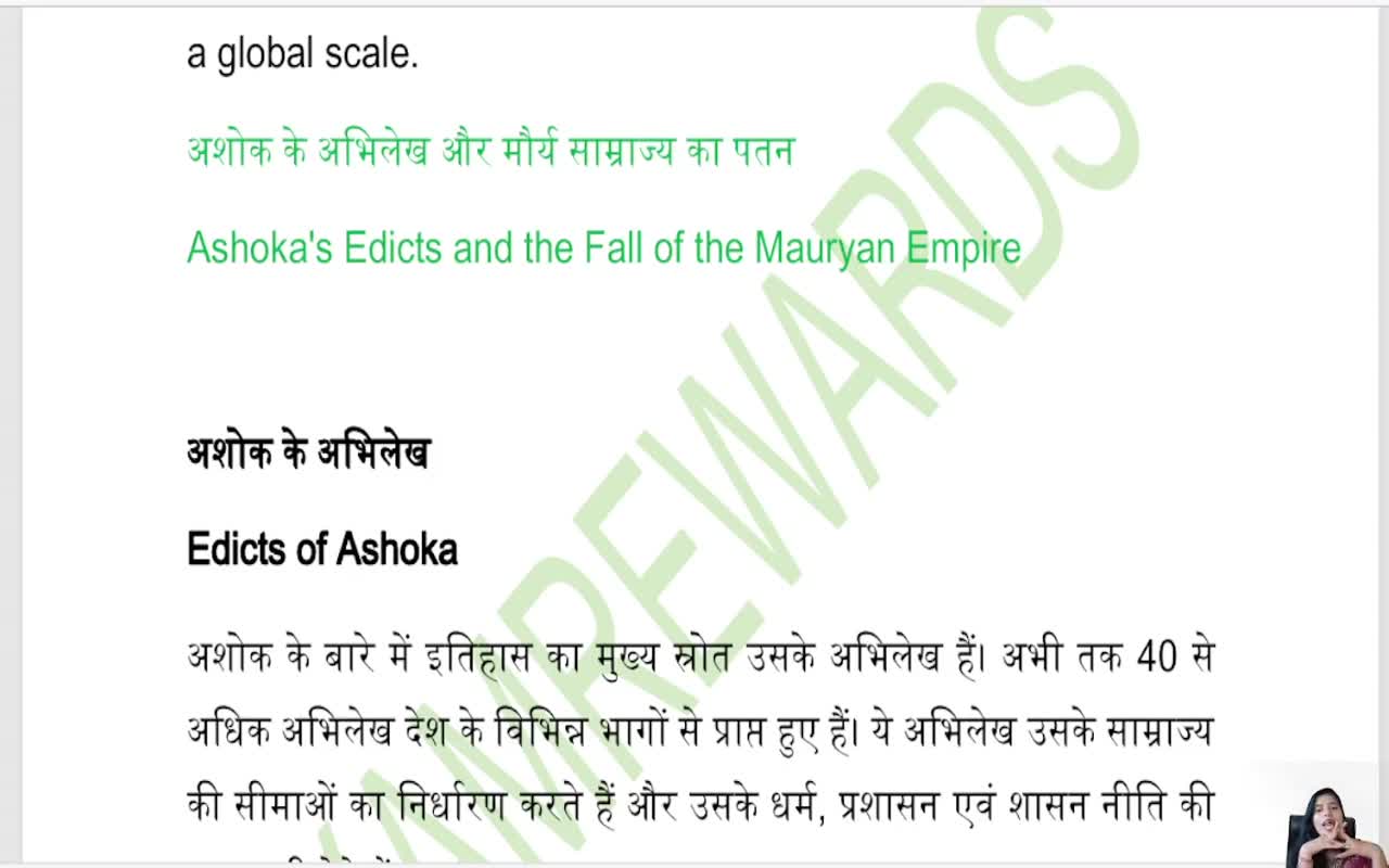 The Mauryan Dynasty (6)