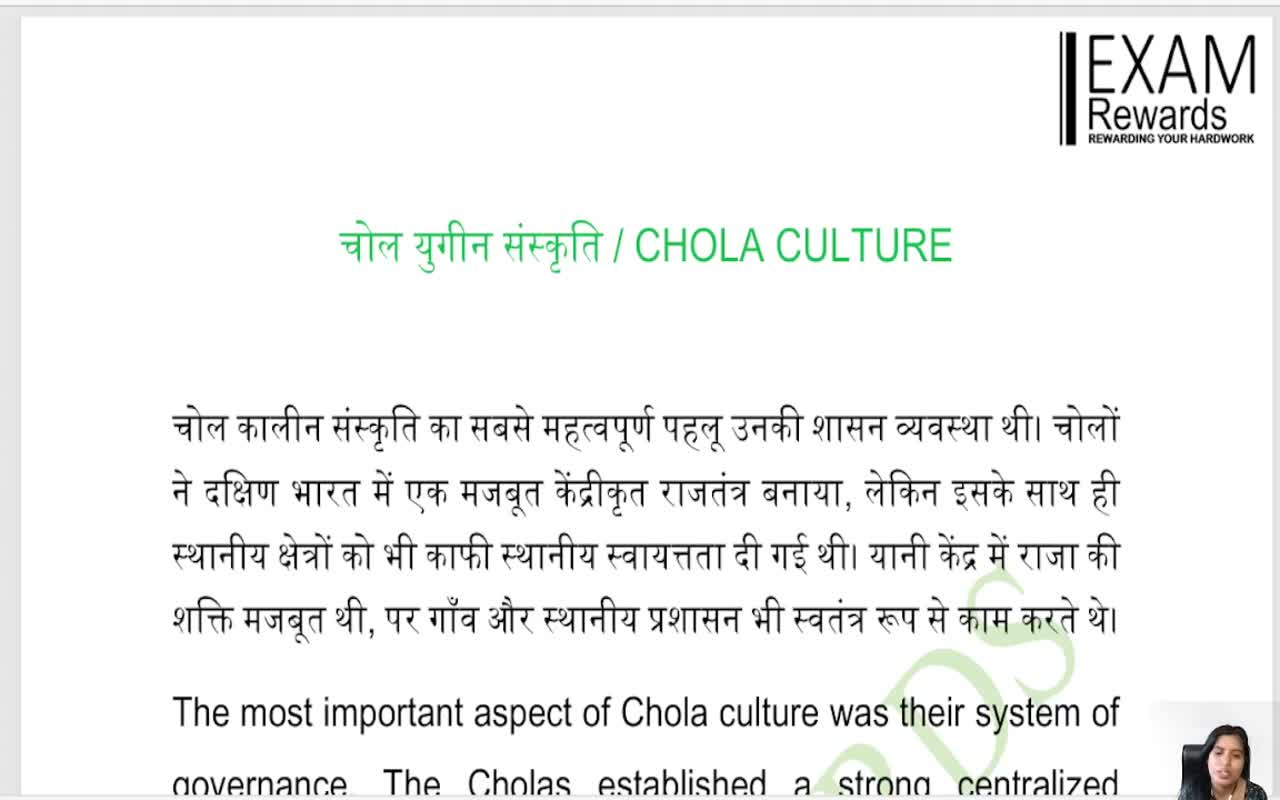 CHOLA CULTURE (1)
