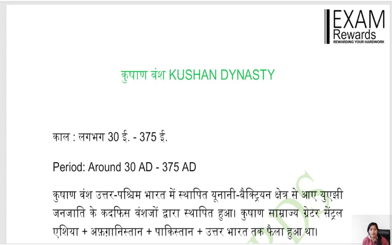 KUSHAN DYNASTY