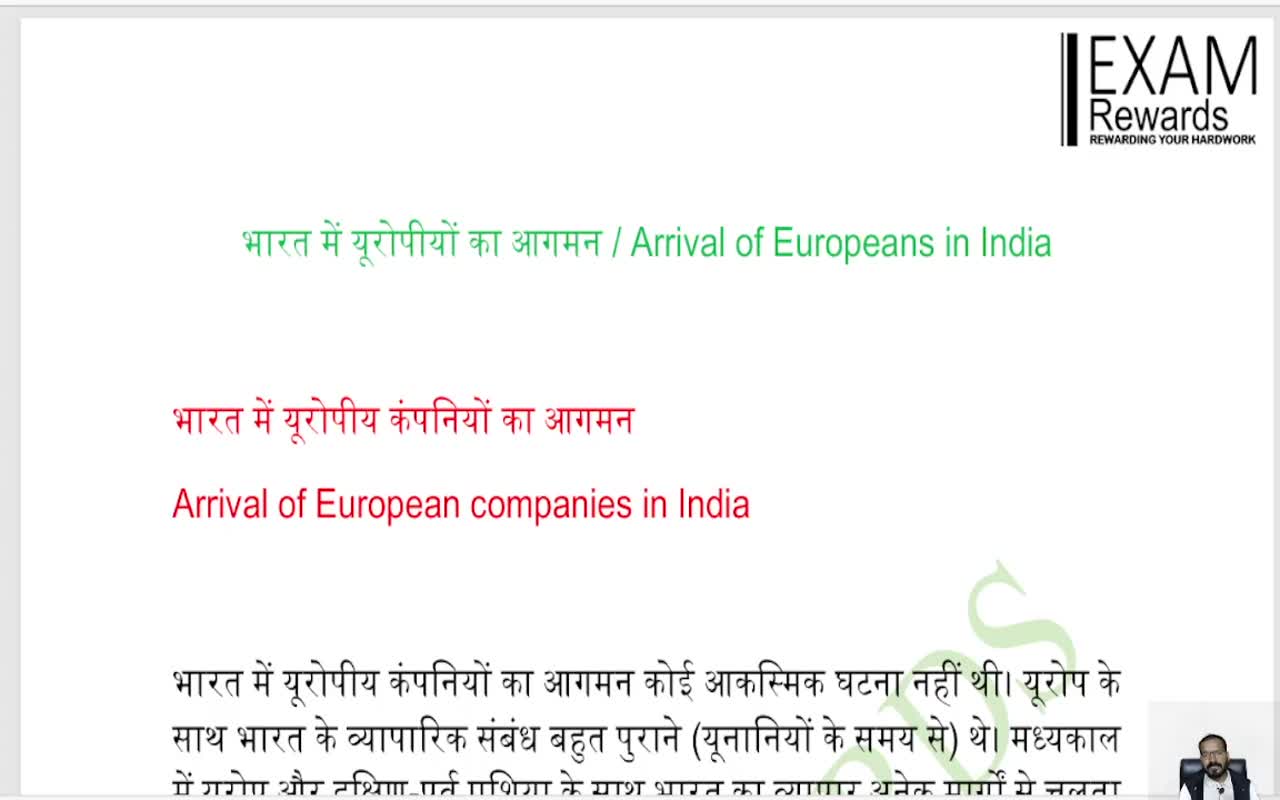 ARRIVAL OF EUROPEANS IN INDIA