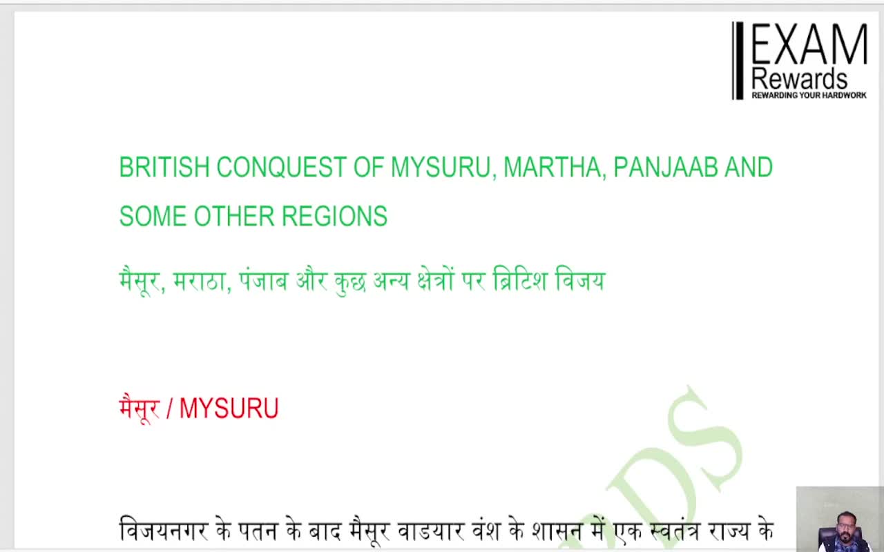 BRITISH CONQUEST OF MYSURU, MARTHA, PANJAAB AND SOME OTHER REGIONS (1)